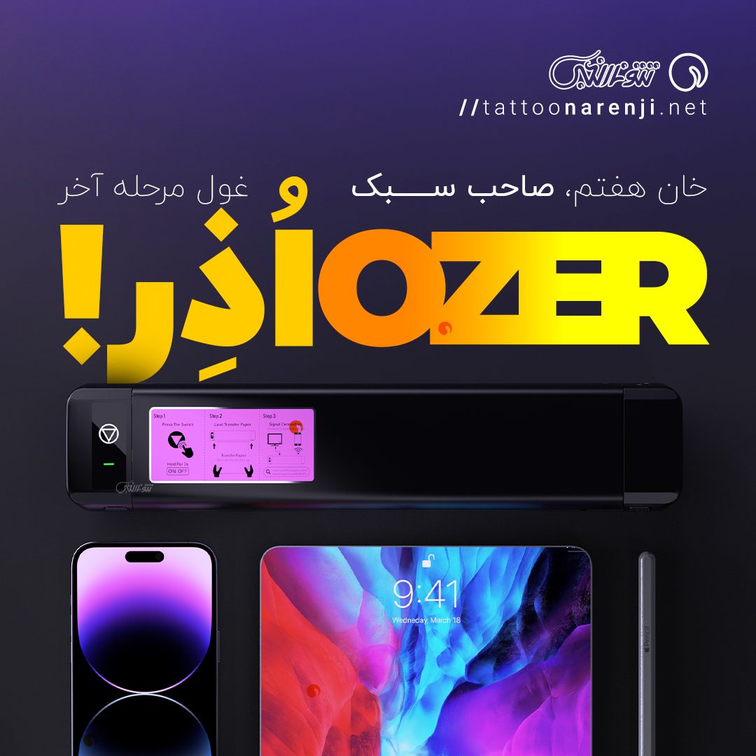 Ozer-Tattoo-Stencil-Printer-TattooNarenji.net (1)