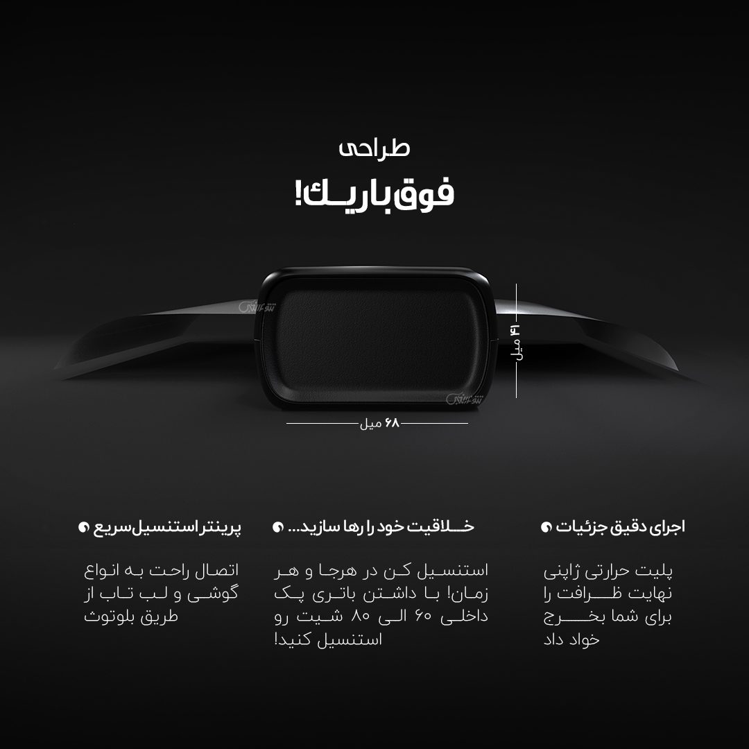 Ozer-Tattoo-Stencil-Printer-TattooNarenji.net (2)