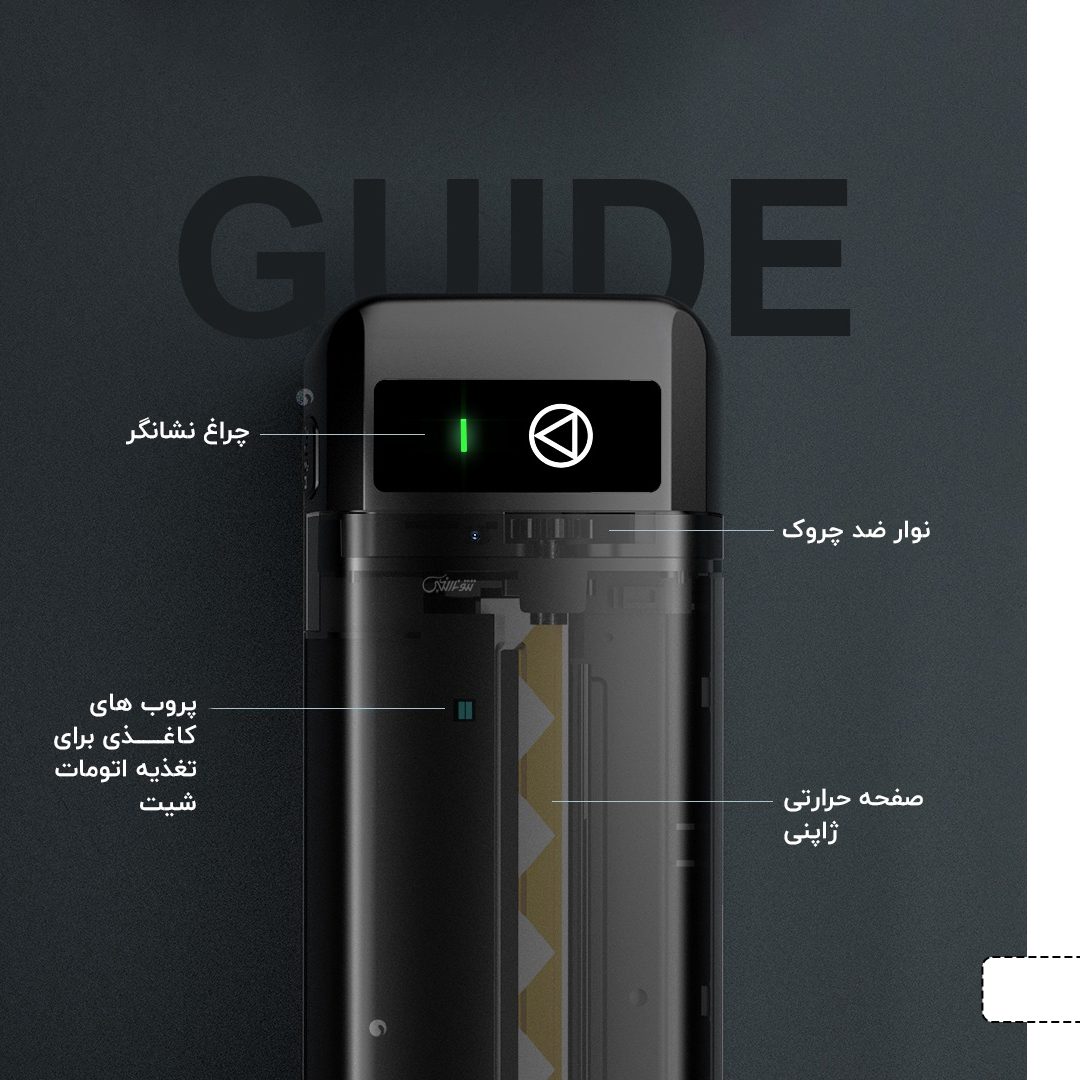 Ozer-Tattoo-Stencil-Printer-TattooNarenji.net (3)