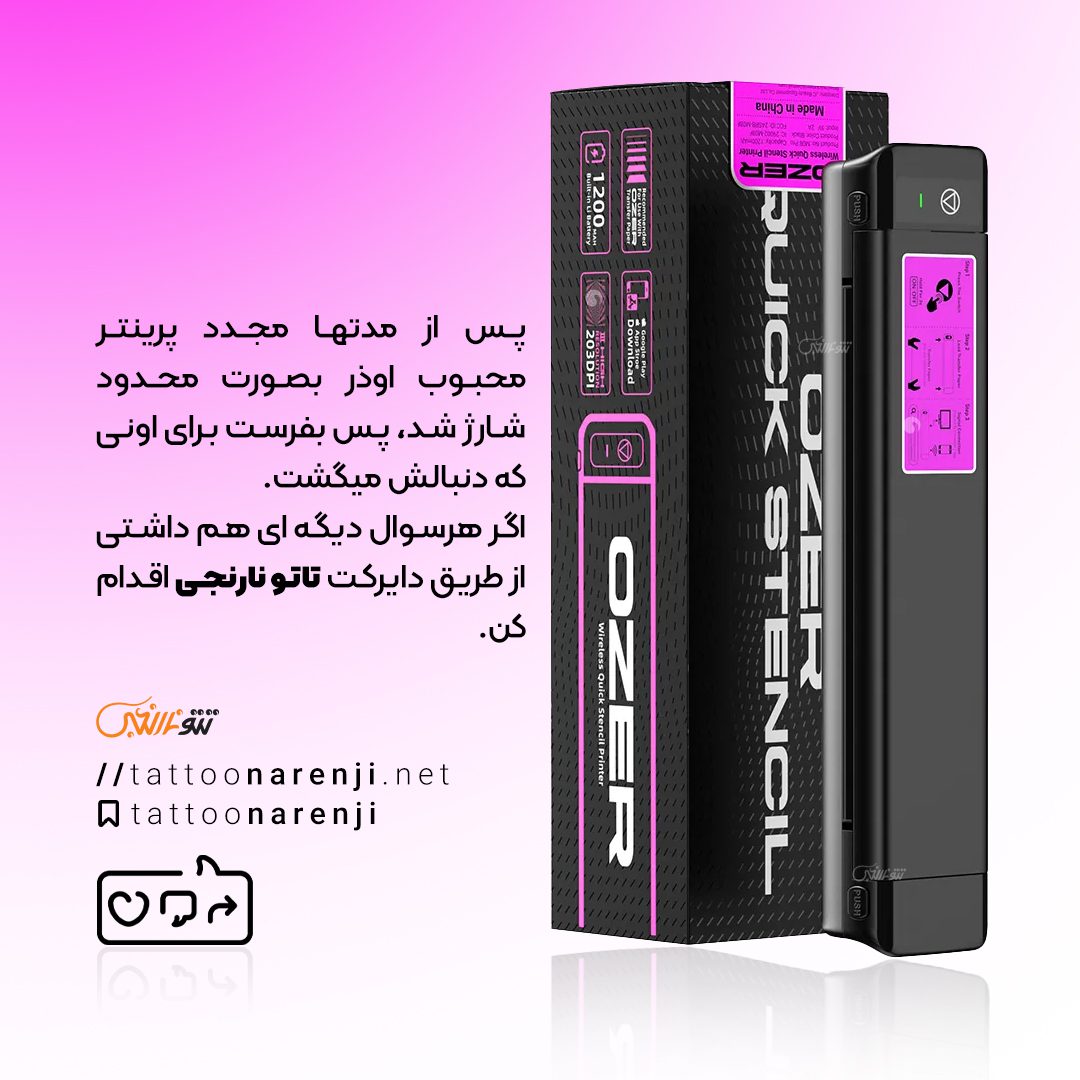 Ozer-Tattoo-Stencil-Printer-TattooNarenji.net (5)